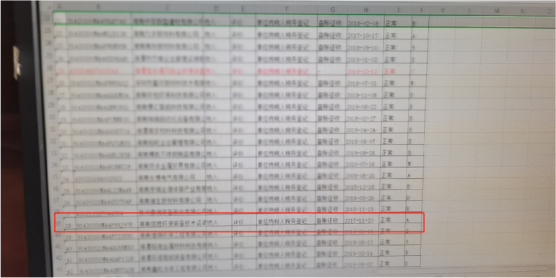 湖南信提环保装备技术咨询有限公司